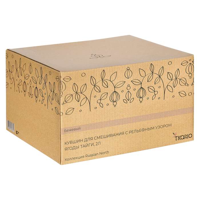 Кувшин для смешивания бежевого цвета с рельефным узором Ягоды Тайги из коллекции russian north, 2л Tkano TK22-TW_BW0015