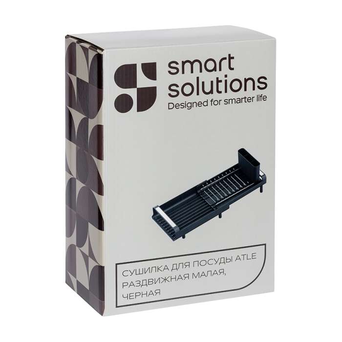 Сушилка для посуды Atle раздвижная малая, черная SMART SOLUTIONS SS000011