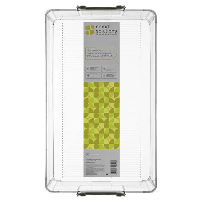 Органайзер для холодильника с ручками Keep in, L SMART SOLUTIONS SS000078