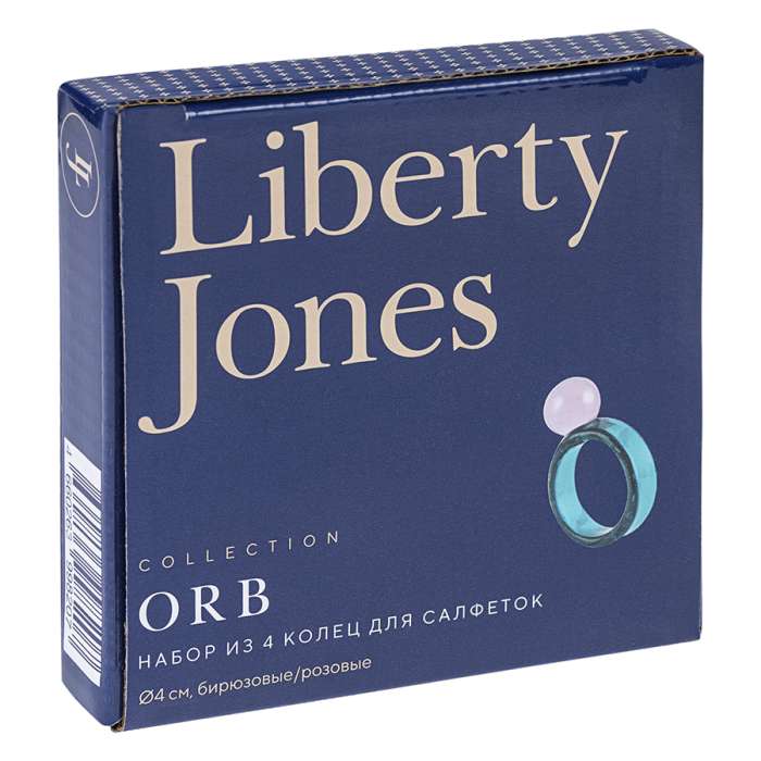 Набор из 4 колец для салфеток orb, D4 см, бирюзовые/розовые Liberty Jones LJ0000323