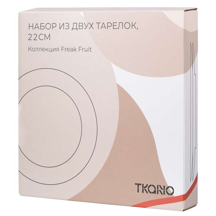 Набор из двух тарелок бежевого цвета с авторским принтом из коллекции Freak Fruit, 22см TKANO TK22-TW_PL0008