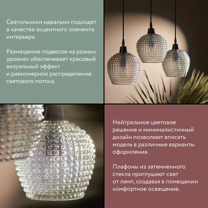 Светильник подвесной каскадный aurora, 110х18 см, серый Bergenson Bjorn BB0000567