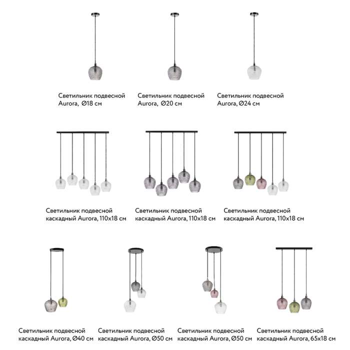Светильник подвесной каскадный aurora, 110х18 см, серый Bergenson Bjorn BB0000567