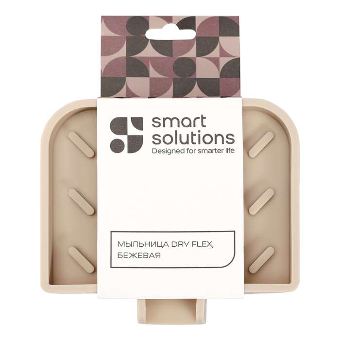 Мыльница dry flex, бежевая Smart Solutions SS0000260