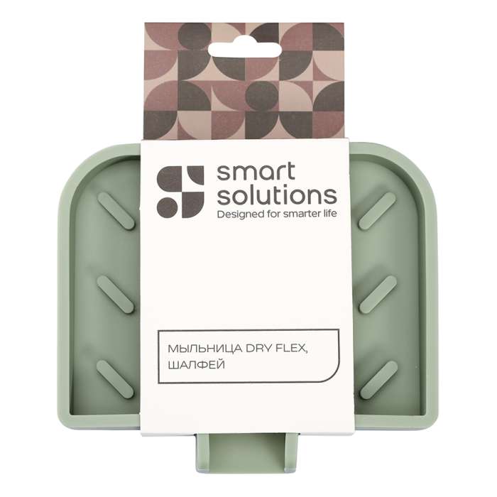 Мыльница dry flex, шалфей Smart Solutions SS0000261