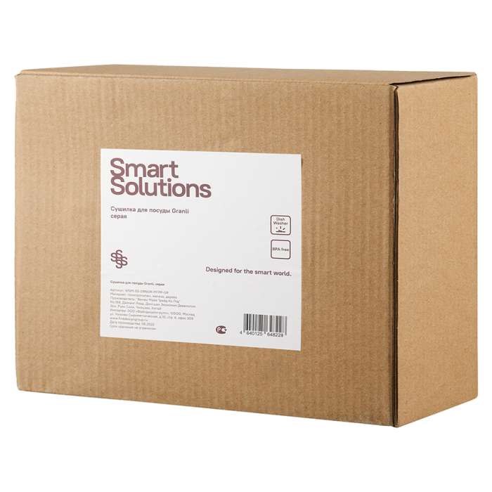 Сушилка для посуды granli, 43x30,5x14 см, серая Smart Solutions WNM-SS-DRNGR-MTPP-GR