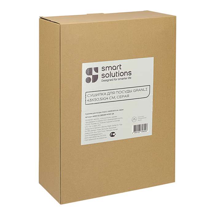 Сушилка для посуды granli, 43x30,5x14 см, серая Smart Solutions WNM-SS-DRNGR-MTPP-GR