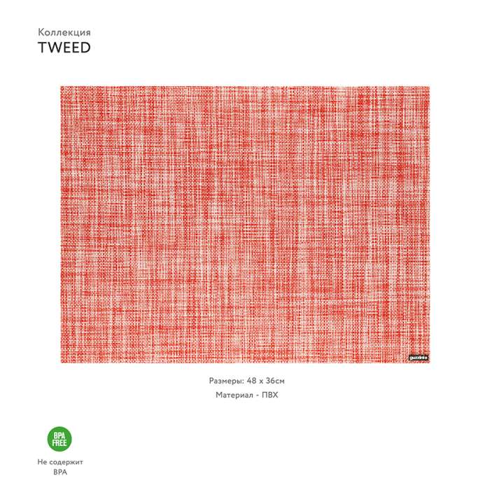 Мат сервировочный tweed, коралловый Guzzini 22606565