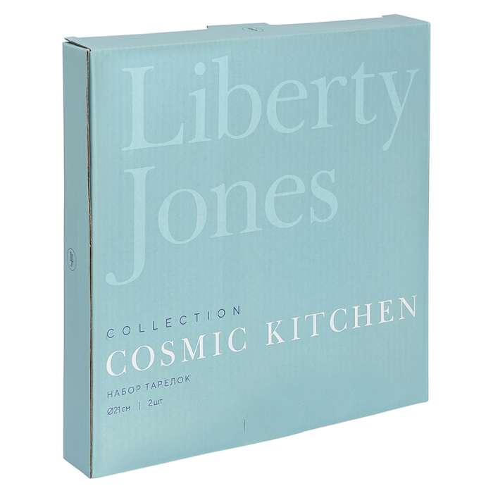 Набор тарелок Cosmic Kitchen, Ø21 см, 2 шт. (голубые) LIBERTY JONES LJ_BT_PL21_light_blue