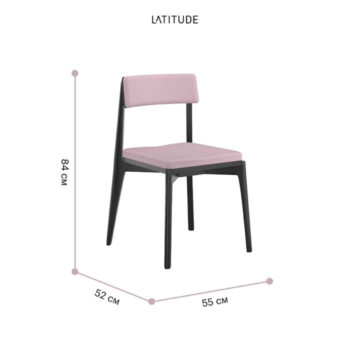 Стул aska, рогожка, черный/розовый LATITUDE ASKCHBKBSKPK