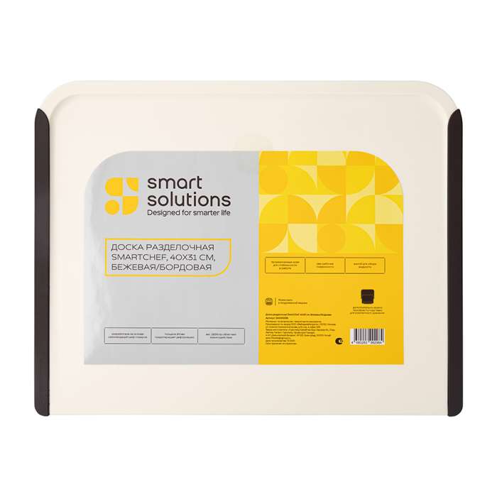 Доска разделочная smartchef, 40х31 см, бежевая/бордовая Smart Solutions SS0000369