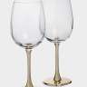 Бокал для белого вина, 430 мл, 2 шт, стекло, золотистая ножка, Ravello ANNA LAFARG ANLAF-EOTU06