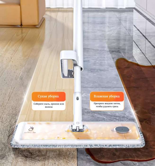 Швабра с вертикальным отжимом и распылителем BOOMJOY JY8326