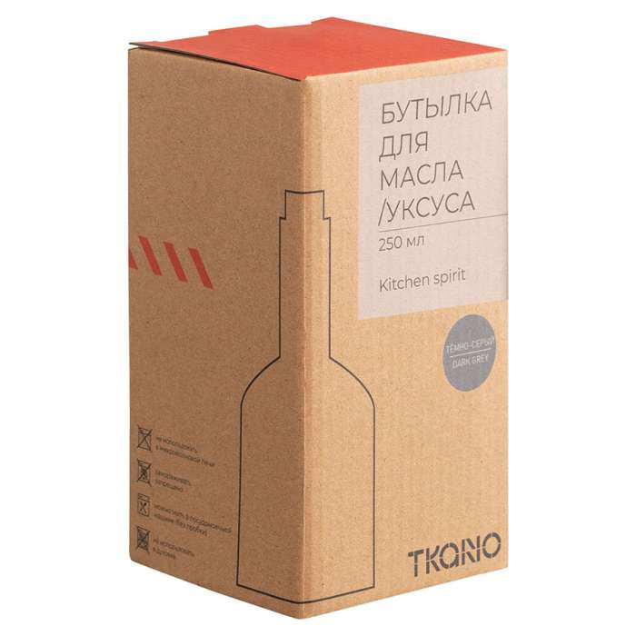 Бутылка для масла/уксуса темно-серого цвета из коллекции kitchen spirit, 250 мл Tkano TK22-TW_BTL0003