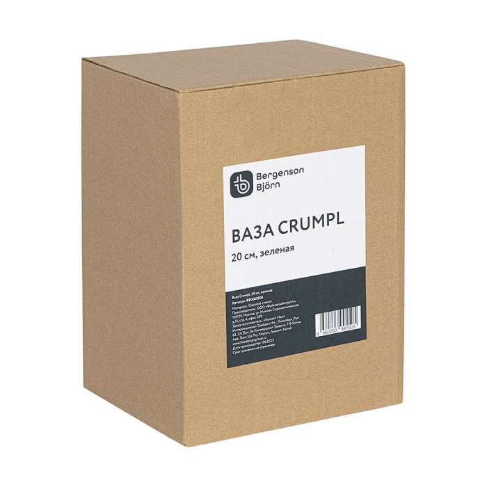 Ваза crumpl, 20 см, зеленая Bergenson Bjorn BB0000506