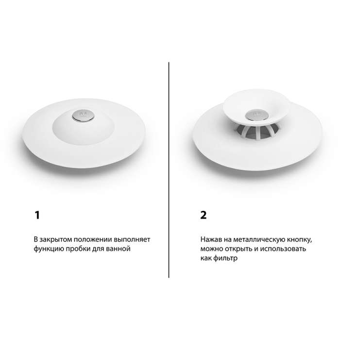 Фильтр для слива flex, белый UMBRA 023464-660
