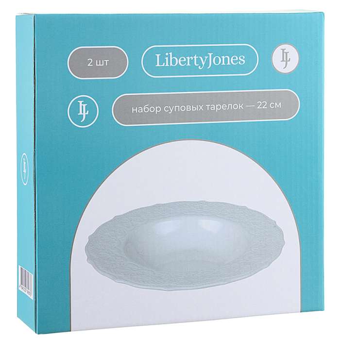 Набор суповых тарелок Tracery, Ø22 см, 2 шт. LIBERTY JONES LJ_LL_PL22