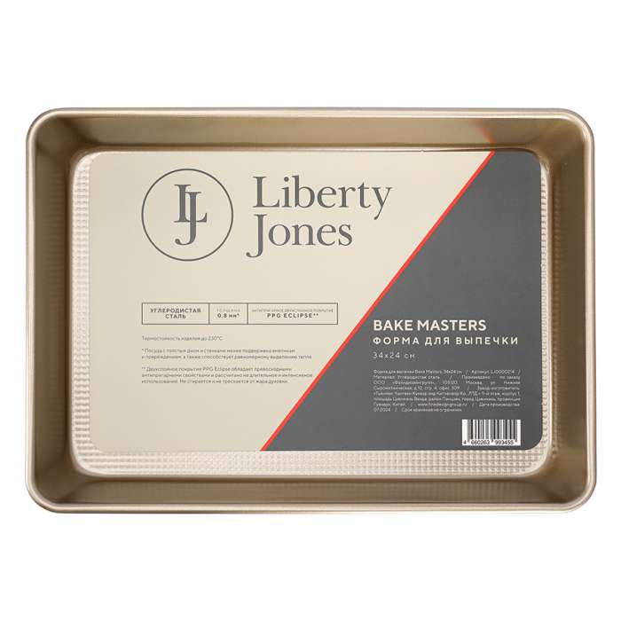 Форма для выпечки bake masters, 34х24 см Liberty Jones LJ0000214