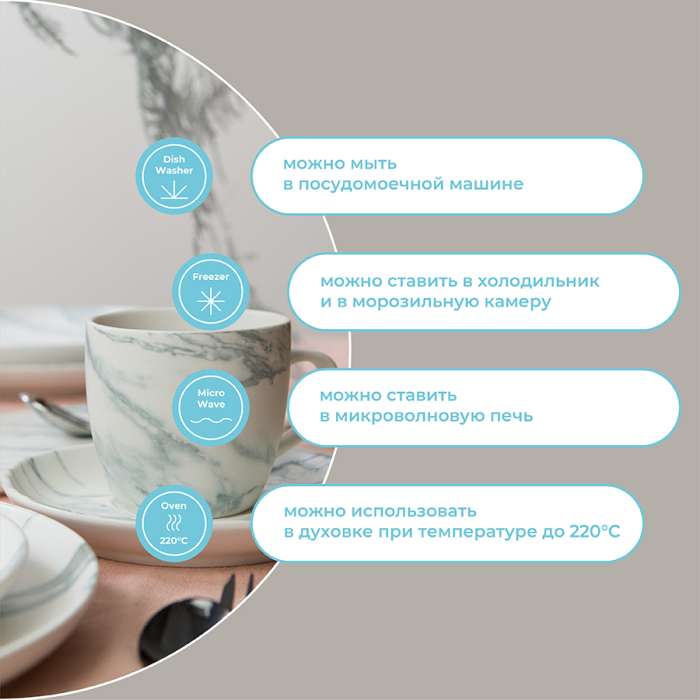 Набор кружек Marble, 400 мл, 2 шт. LIBERTY JONES LJ_RM_MU400