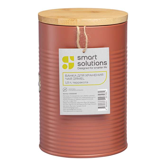 Банка для хранения чая irmel, 1,3 л, терракота Smart Solutions SS0000183