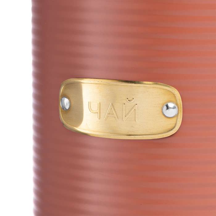 Банка для хранения чая irmel, 1,3 л, терракота Smart Solutions SS0000183