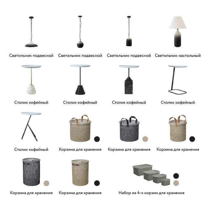 Корзина для хранения sustainable collection, D32х28 см, бежевая Bergenson Bjorn BB0000666