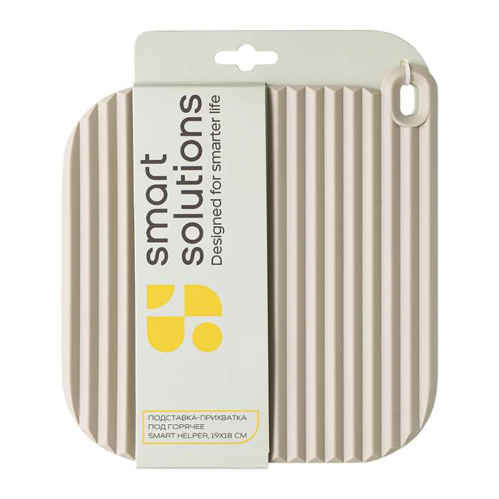 Подставка-прихватка под горячее smart helper, 19х18 см, бежевая Smart Solutions SS0000113