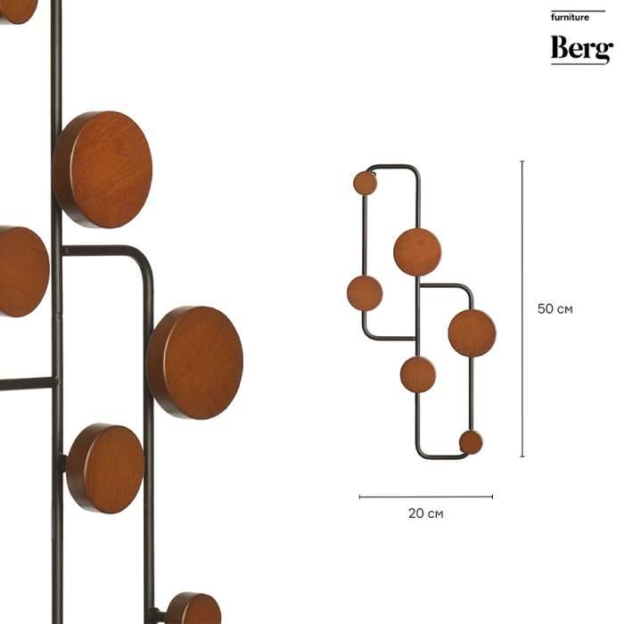 Вешалка настенная poggio, 50х7х20 см, орех Bergenson Bjorn AK-BEHA-POWA