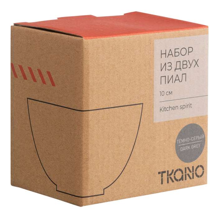 Набор из двух пиал темно-серого цвета из коллекции kitchen spirit, 200 мл Tkano TK22-TW_SBW0002