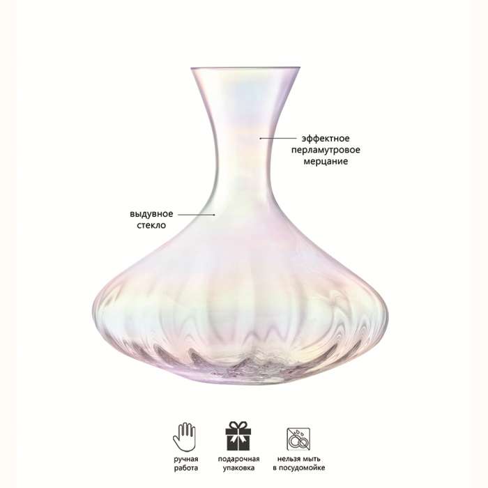 Графин pearl, 2,4 л LSA International G1445-86-916