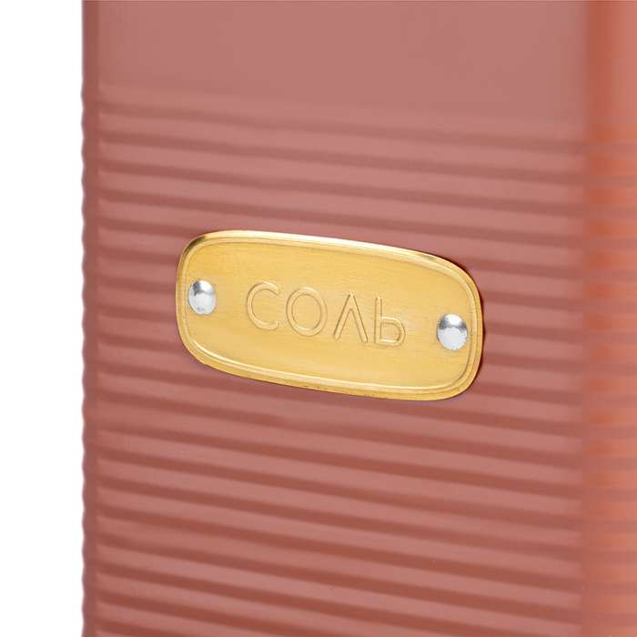 Банка для хранения соли irmel, 1,7 л, терракота Smart Solutions SS0000205