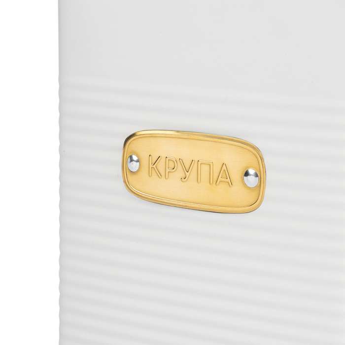 Банка для хранения крупы irmel, 3,2 л, молочная Smart Solutions SS0000209