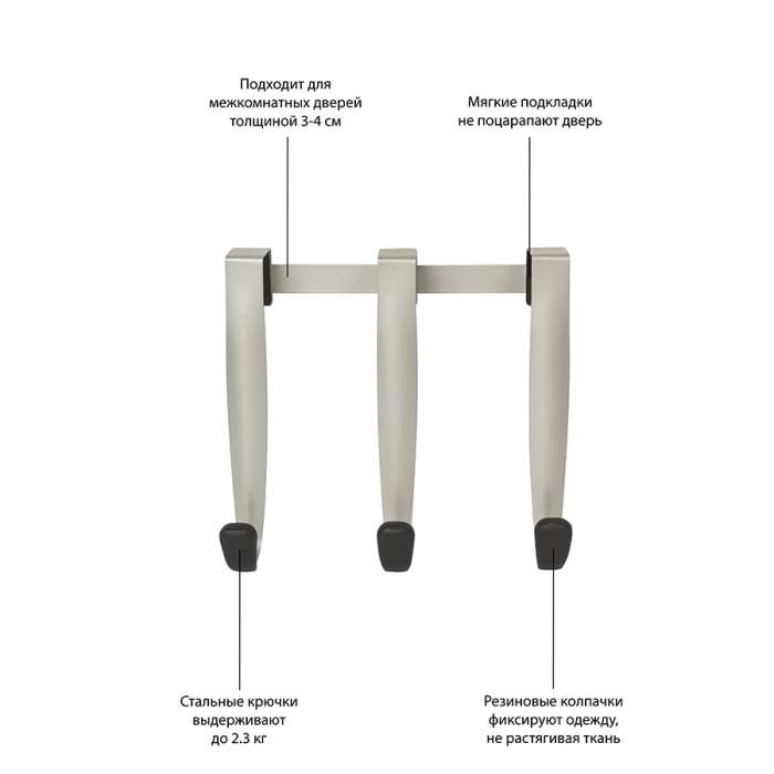 Вешалка надверная schnook, 23 см, черная-никель, 3 крючка UMBRA 318273-047