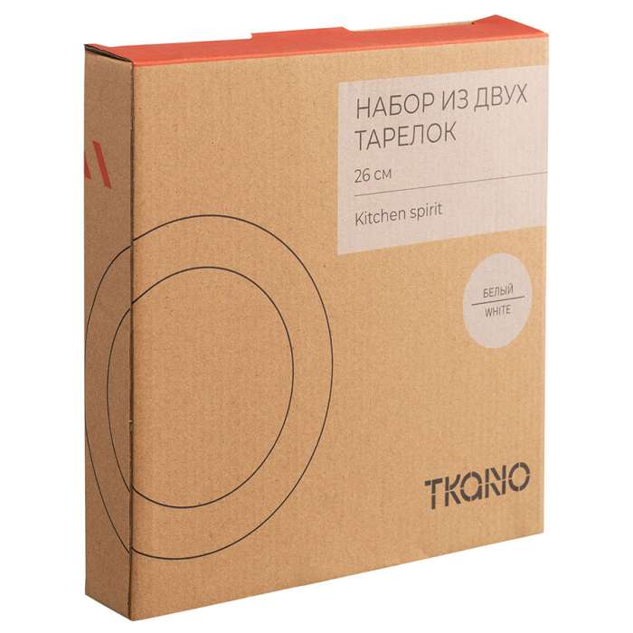 Набор из двух тарелок белого цвета из коллекции kitchen spirit, 26 см Tkano TK22-TW_PL0004