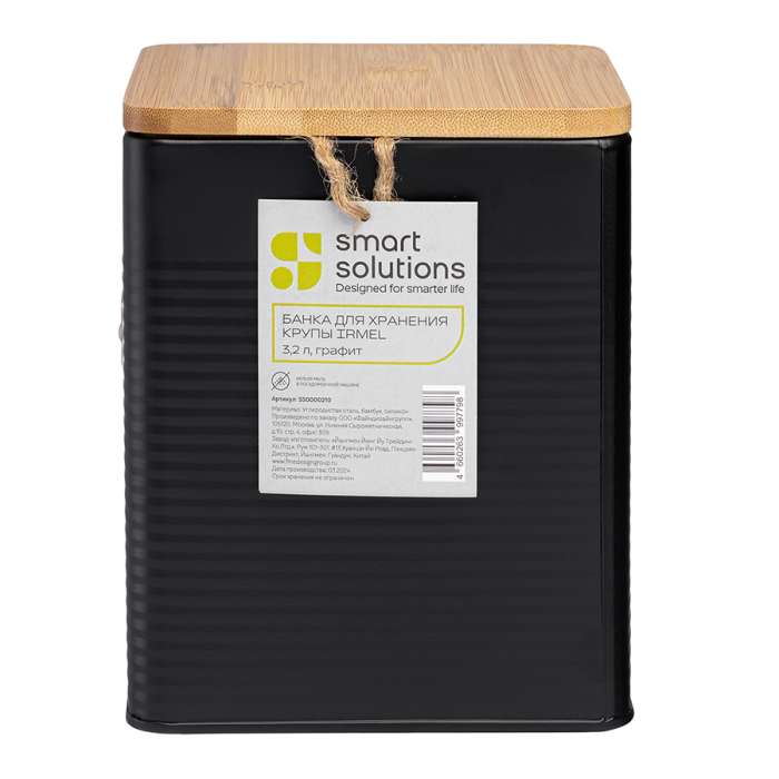 Банка для хранения крупы irmel, 3,2 л, графит Smart Solutions SS0000210