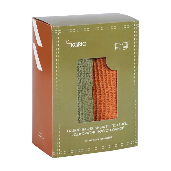 Набор вафельных полотенец с декоративной строчкой из коллекции essential, 50х70 см Tkano TK25-TT0004