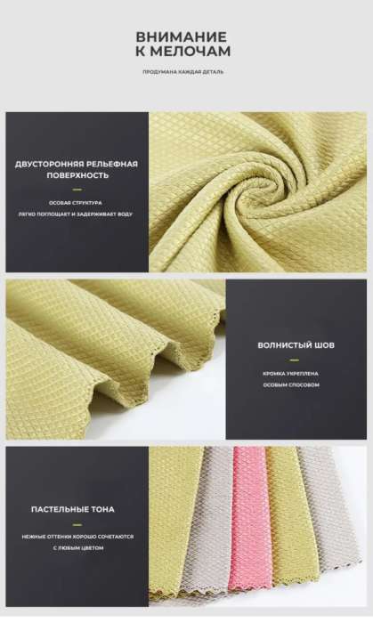 Салфетки для стекла и полировки 5 шт. BOOMJOY JY3362