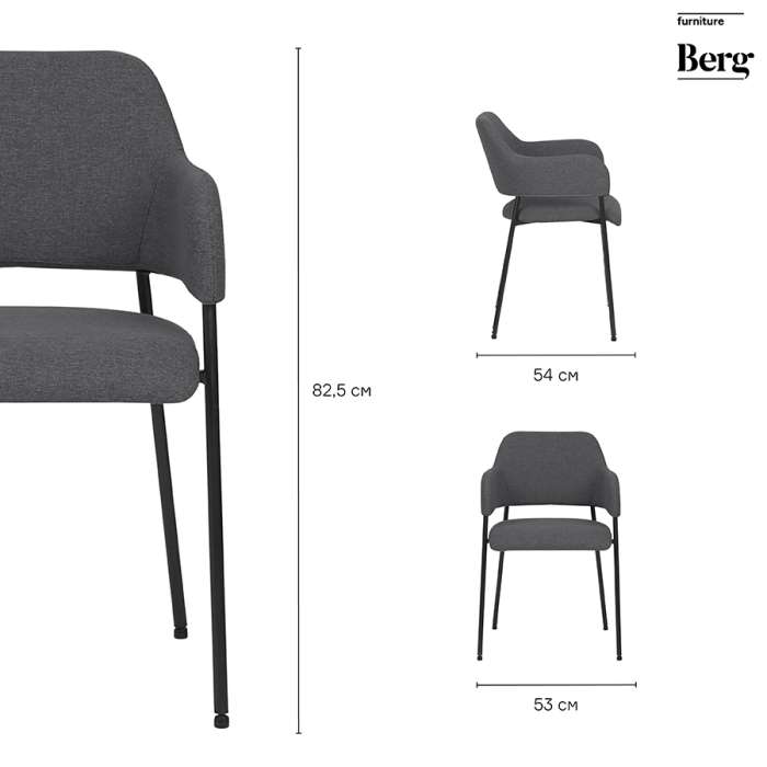 Стул wendy, рогожка, темно-серый Bergenson Bjorn BECH-WEVTEX_22