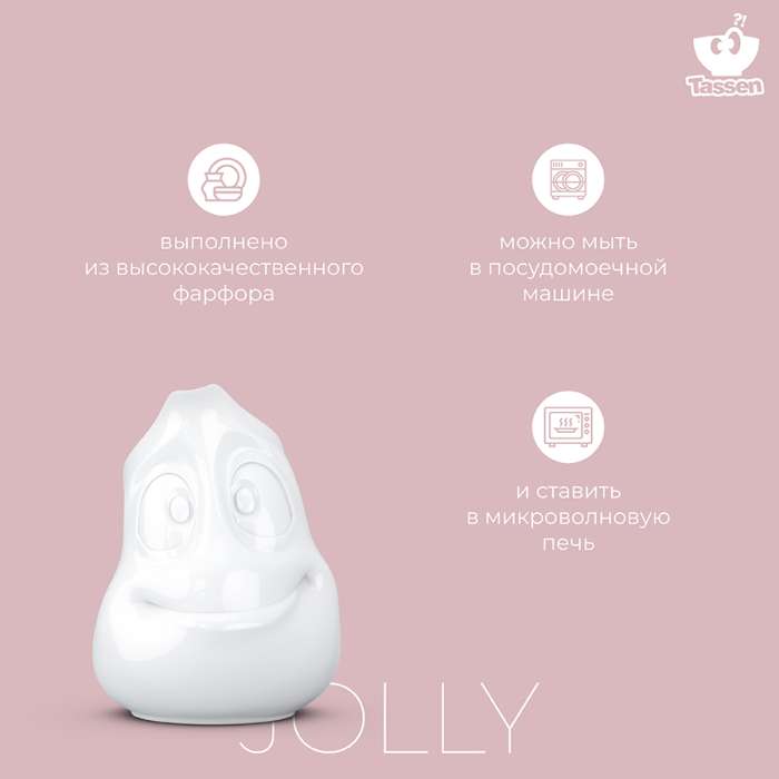 Молочник jolly, 350 мл, белый Tassen T01.32.01