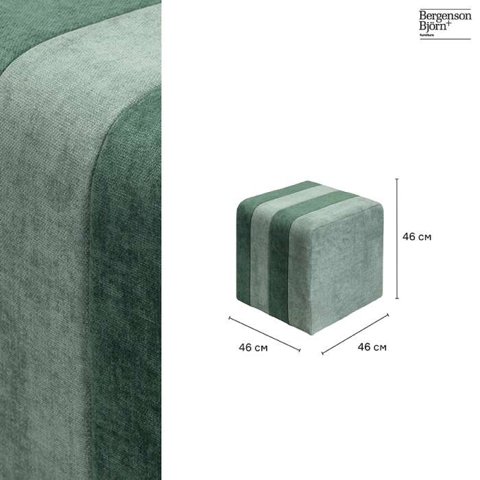 Пуф idar, шенилл, зеленый Bergenson Bjorn FH-IDR-PF-PL-GRN