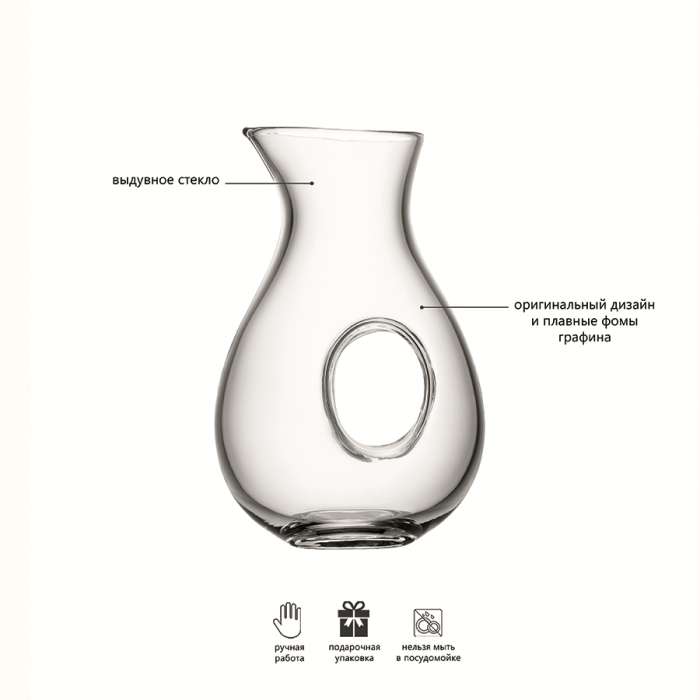 Графин ono, 1,2 л LSA International G216-43-992