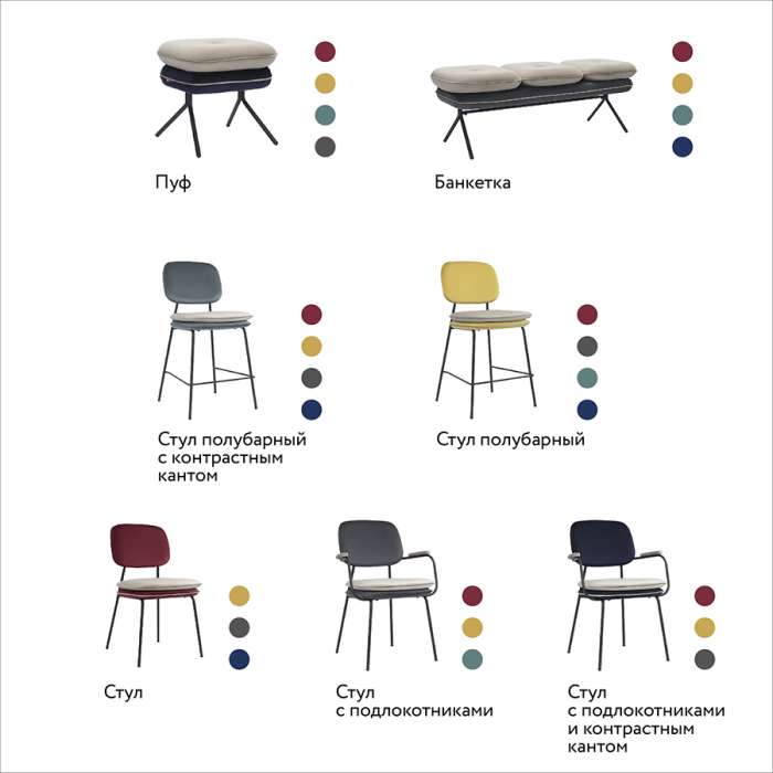 Стул с подлокотниками и контрастным кантом pea, велюр, желтый/бежевый Bergenson Bjorn BB0000698