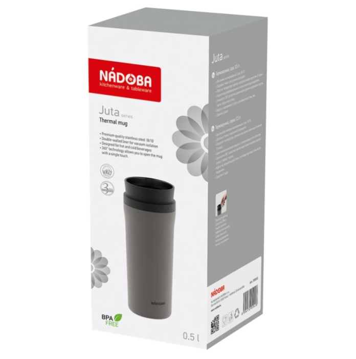 Термокружка, серая, 0,5 л, серия JUTA NADOBA 735312