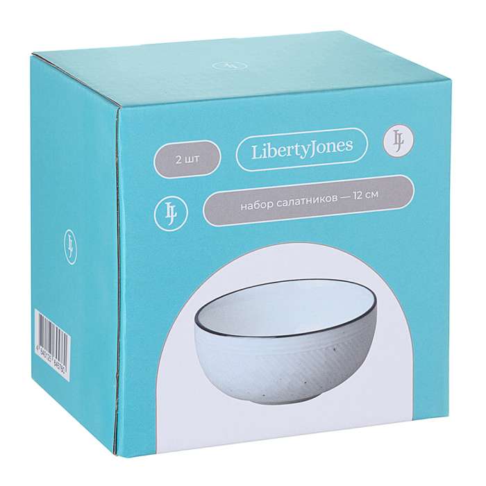 Набор салатников Contour, Ø12 см, 2 шт. LIBERTY JONES LJ_RI_BO12