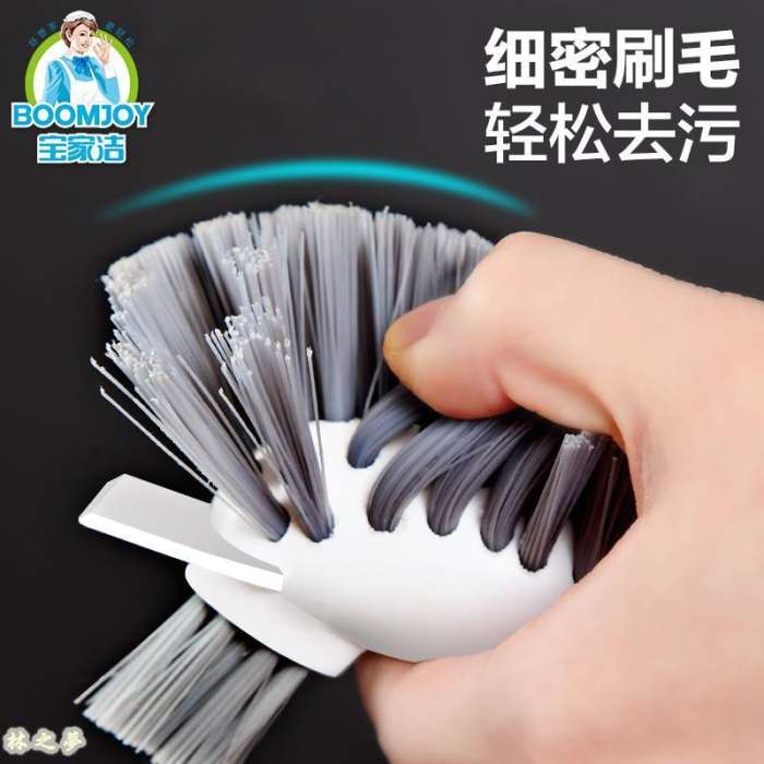 Щетка для углов и щелей BOOMJOY JY3277