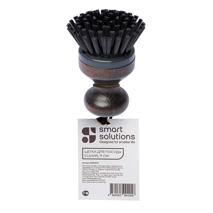 Щетка для посуды cleans, 9 см Smart Solutions SS000073