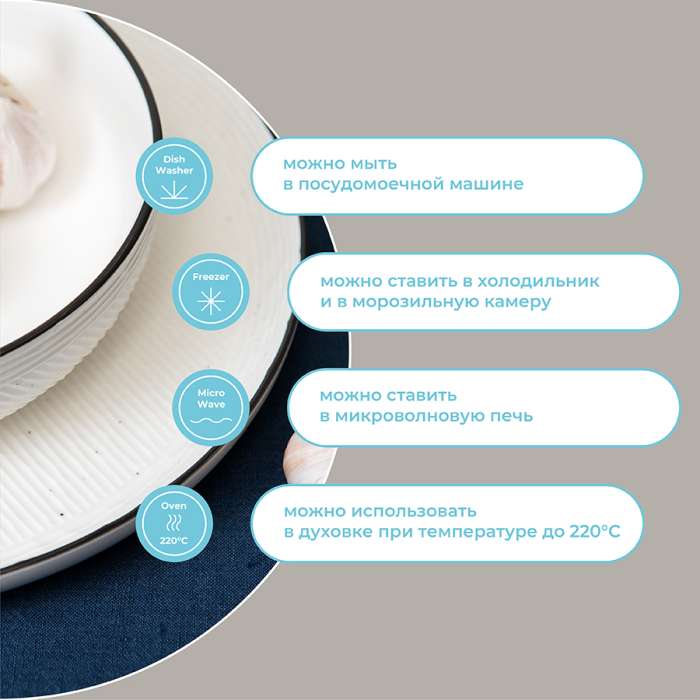 Набор тарелок Contour, Ø26 см, 2 шт. LIBERTY JONES LJ_RI_PL26