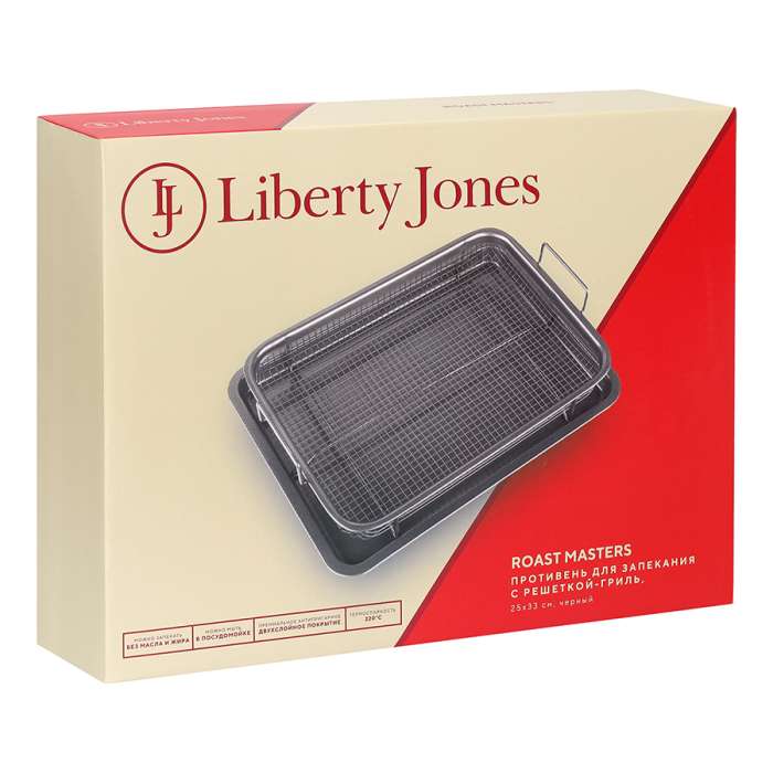 Противень для запекания с решеткой-гриль roast masters, 25х33 см, черный Liberty Jones LJ0000385