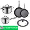 Набор посуды индукционный "Специальный" NADOBA kn-special