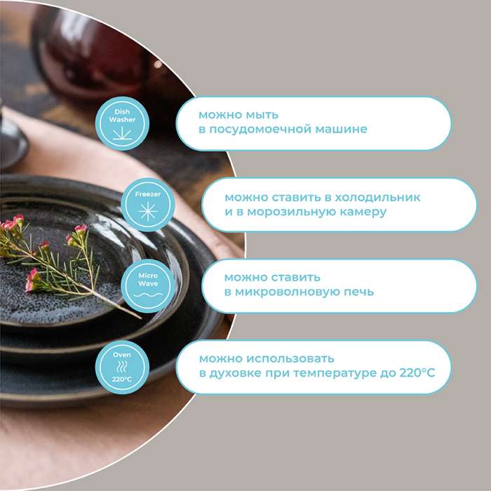 Набор тарелок Cosmic Kitchen, 21 см, 2 шт. LIBERTY JONES LJ_BT_PL21